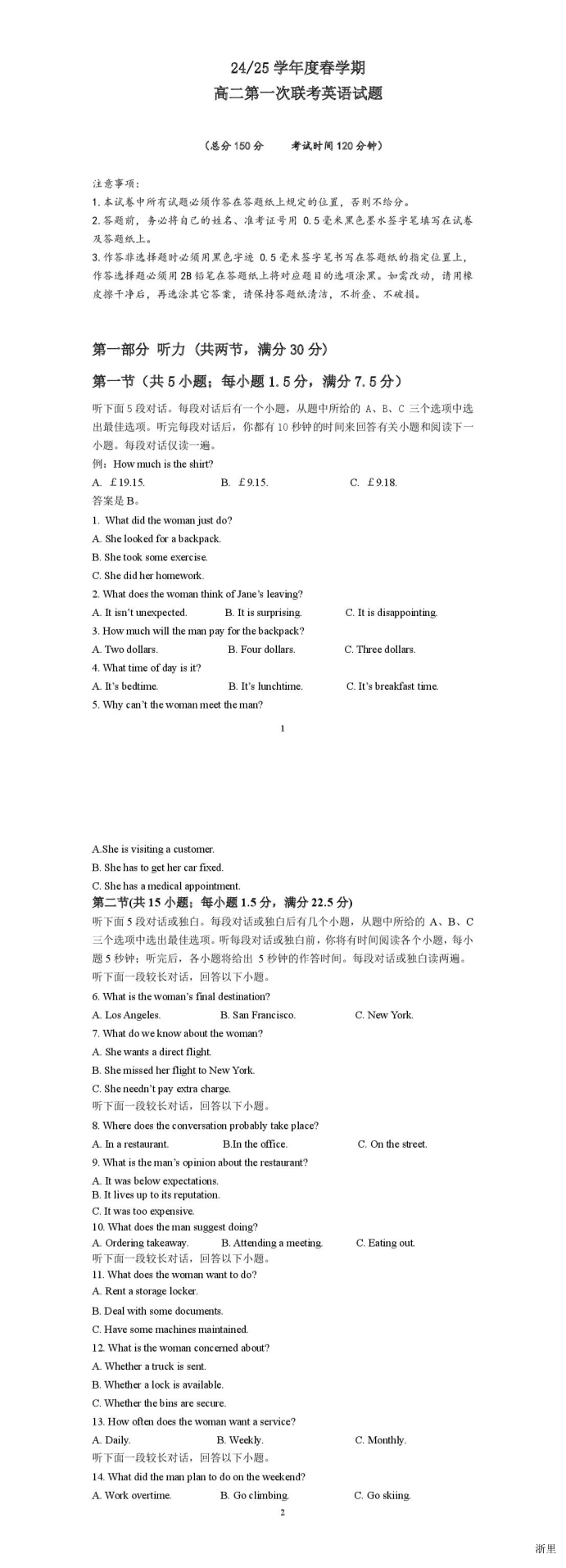 缩略图