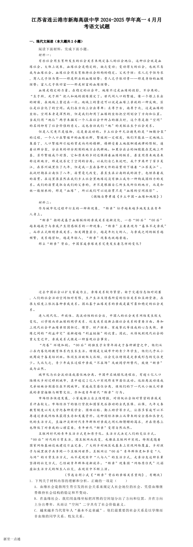 缩略图