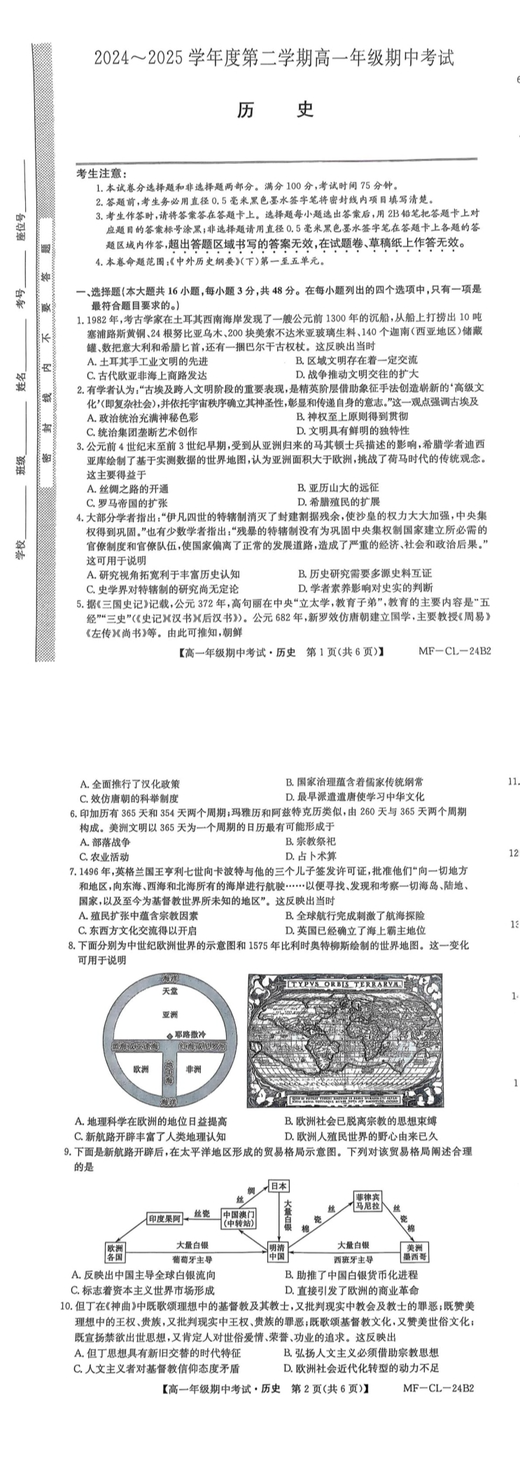 缩略图