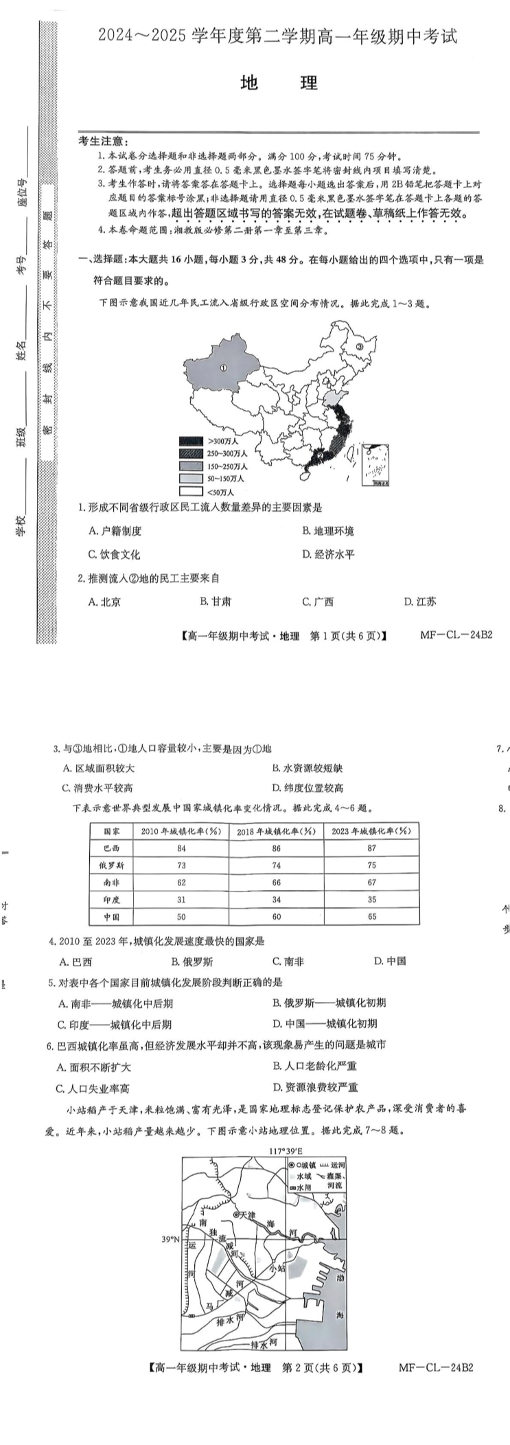 缩略图