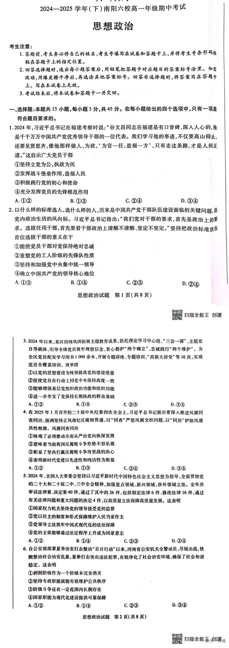 缩略图