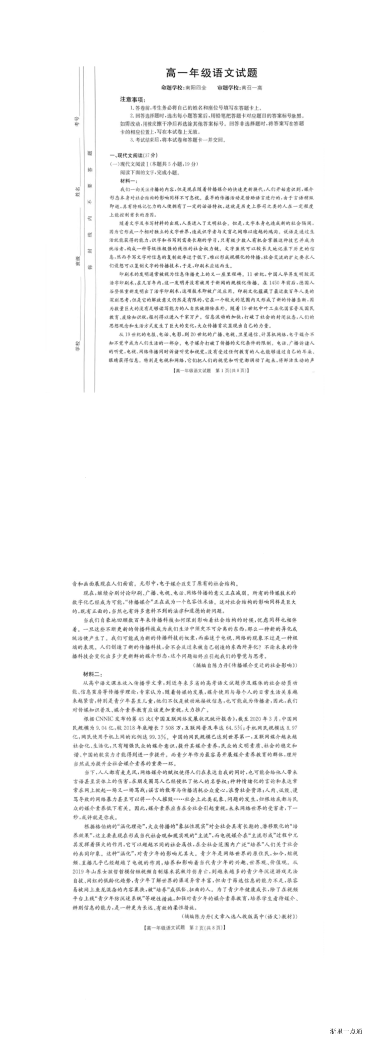 缩略图
