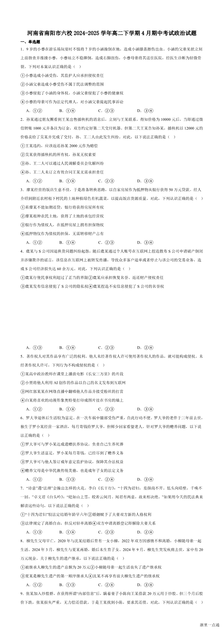 缩略图
