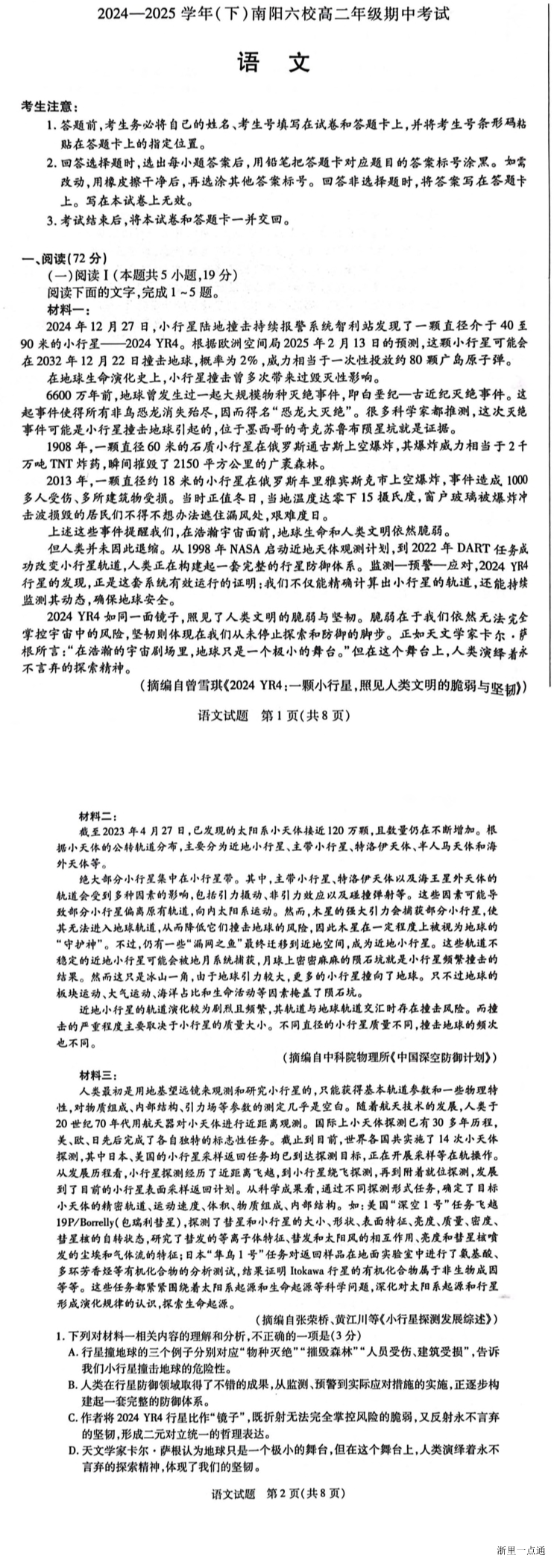 缩略图