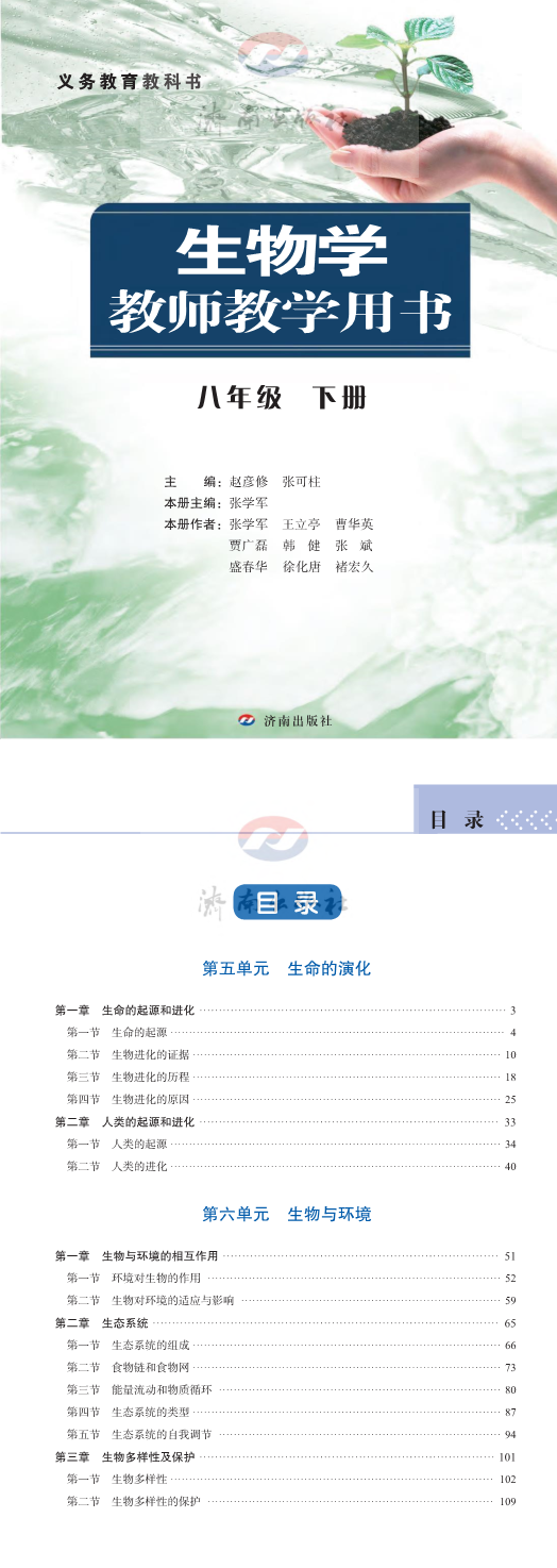 缩略图