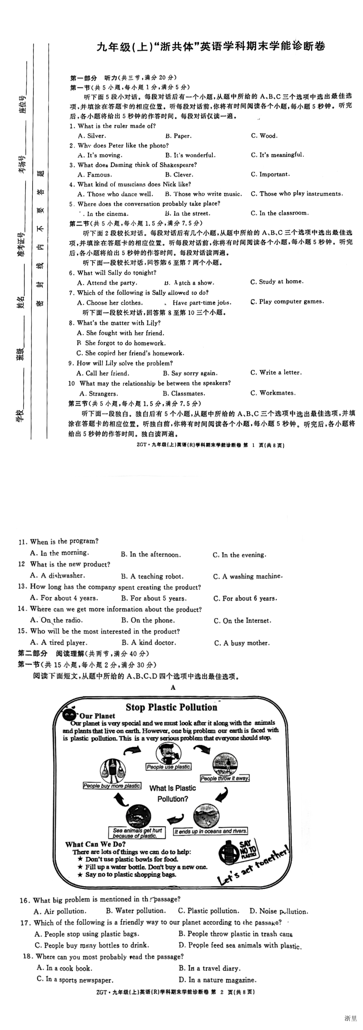 缩略图