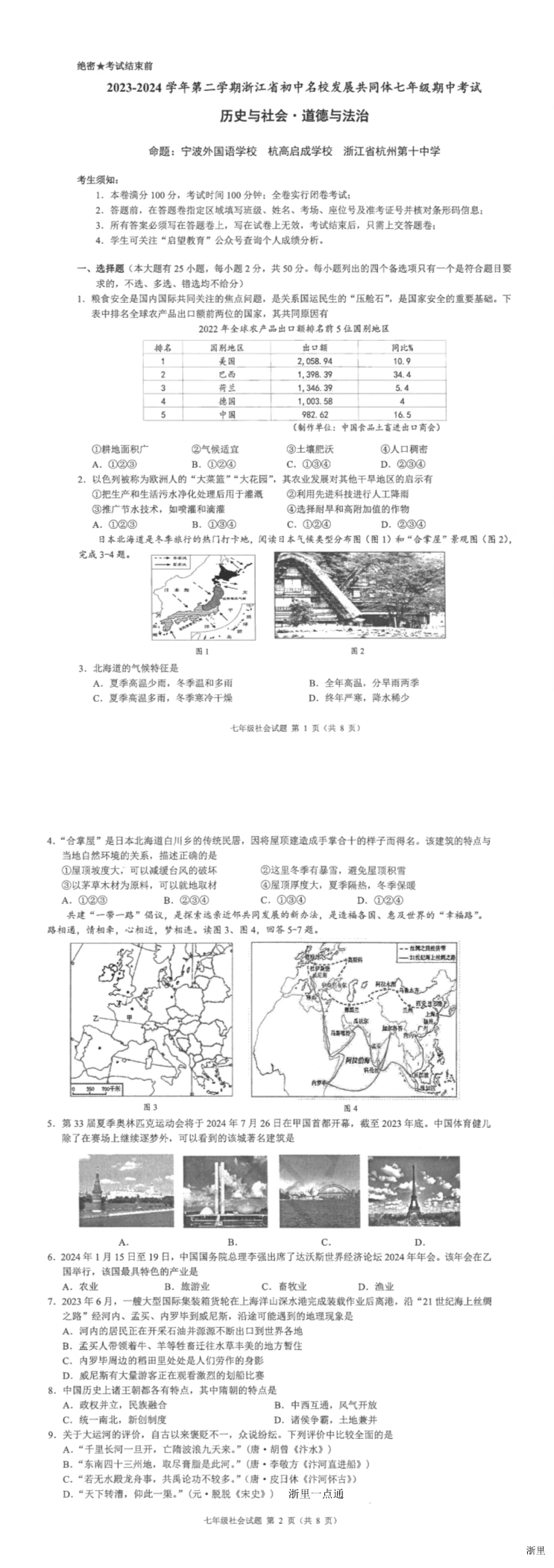 暂无预览