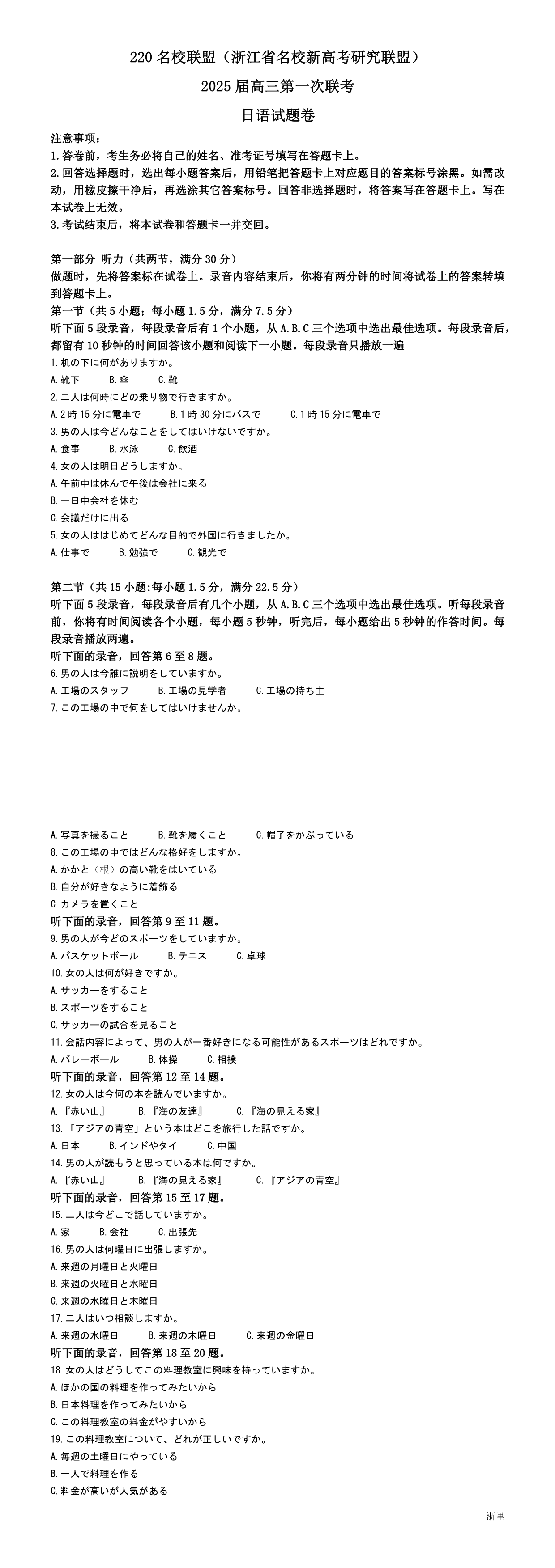 缩略图