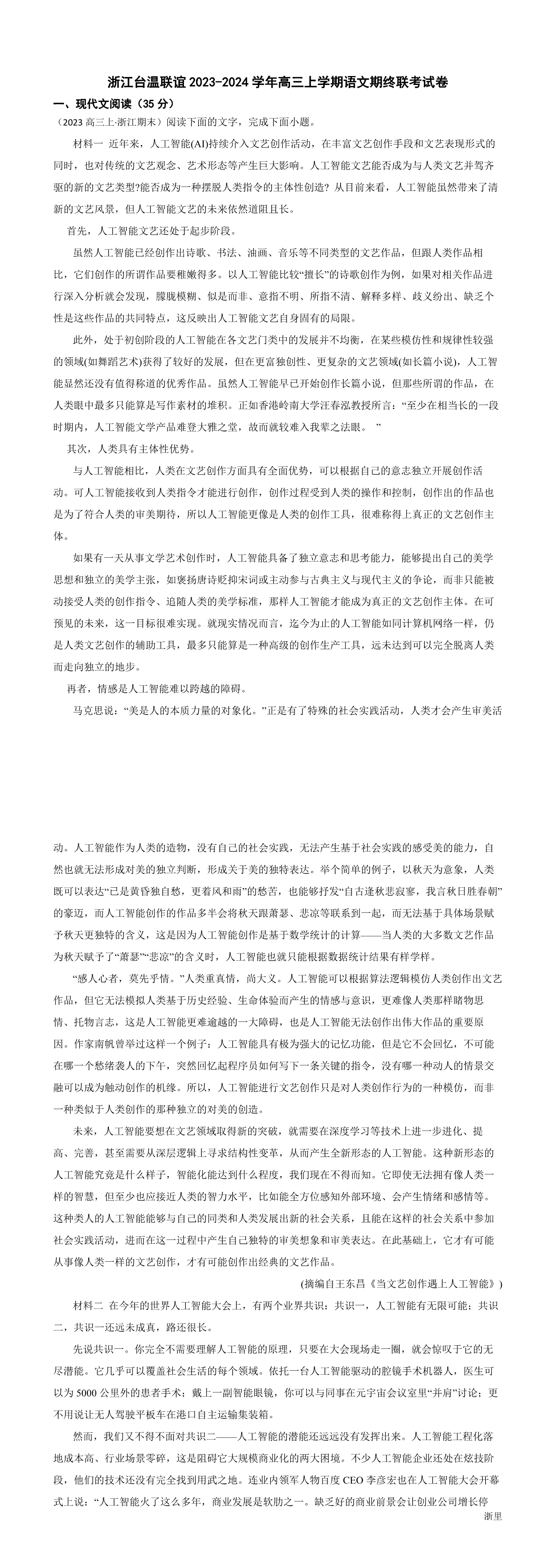 缩略图