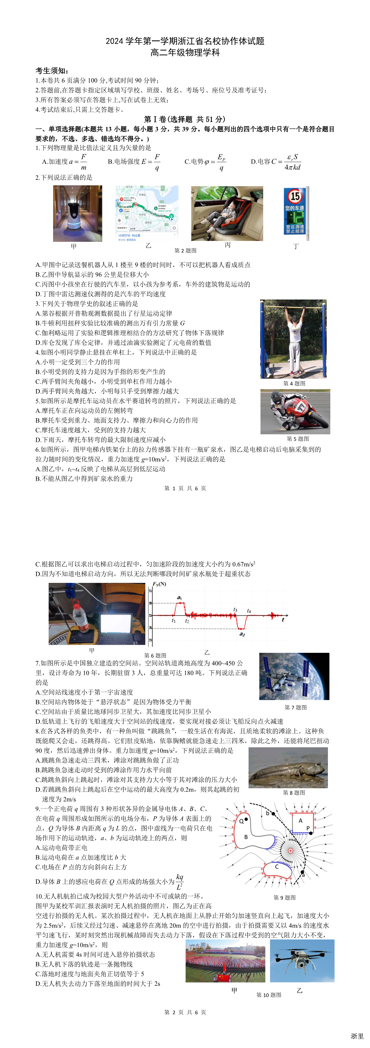 缩略图