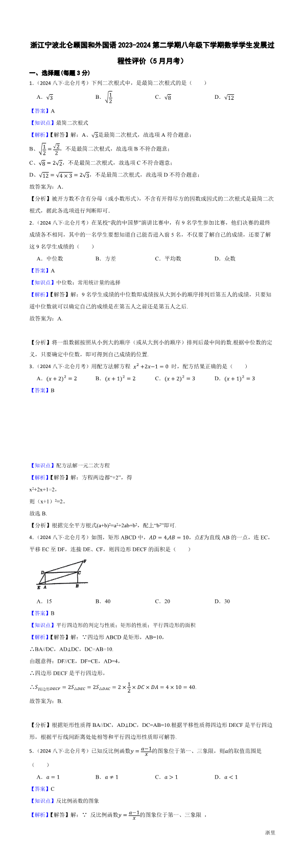 缩略图