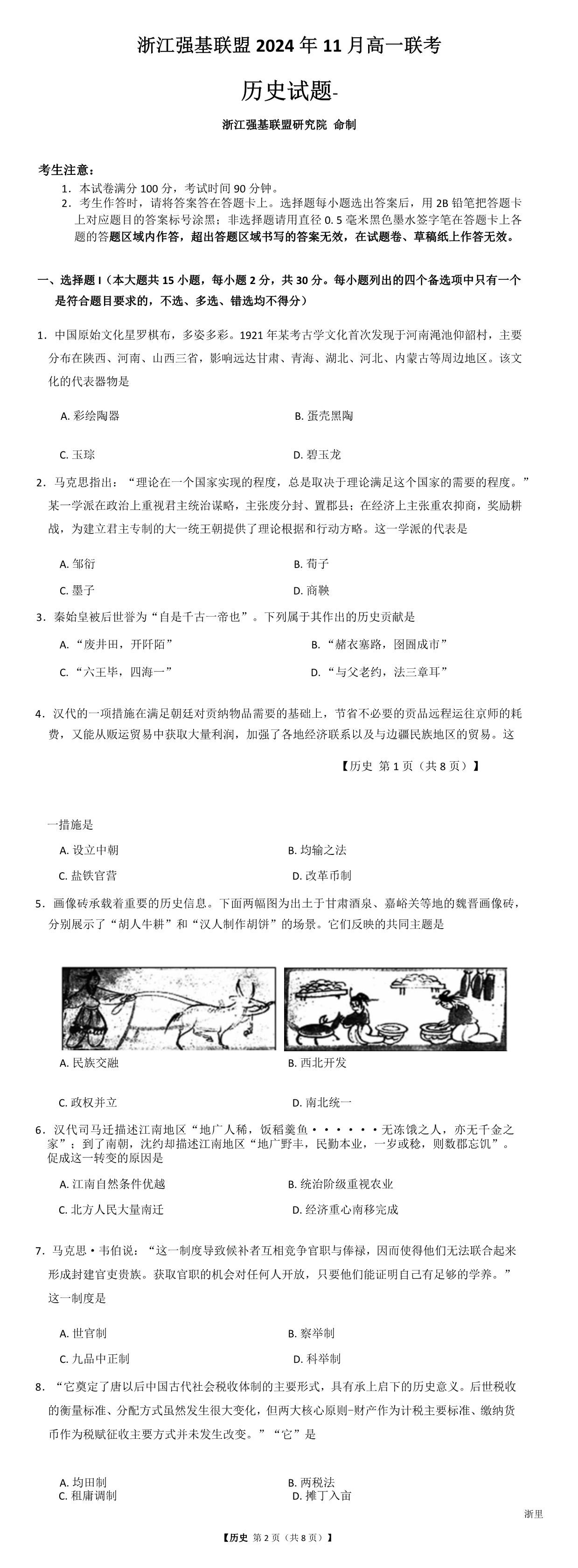 缩略图