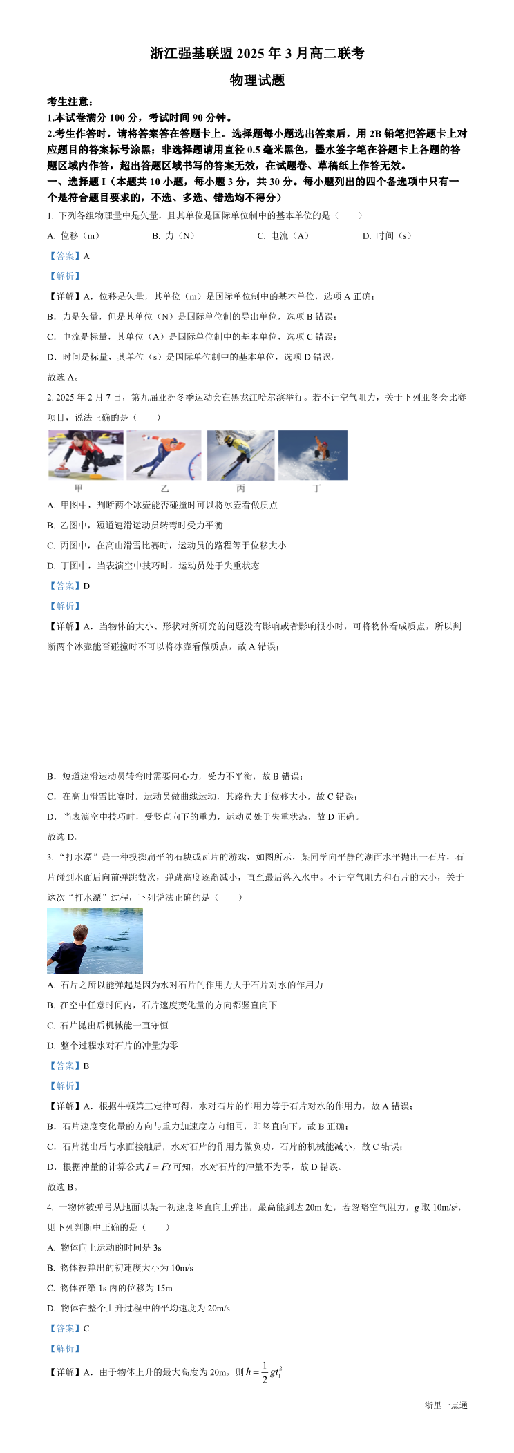 缩略图