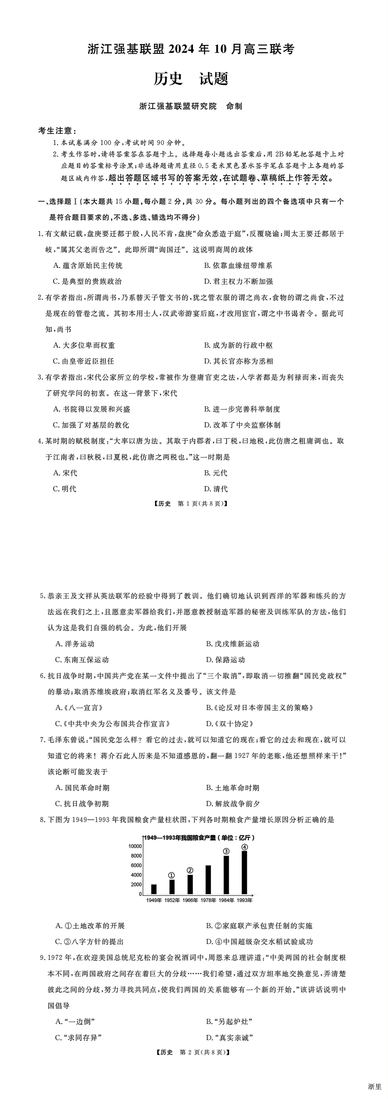 缩略图