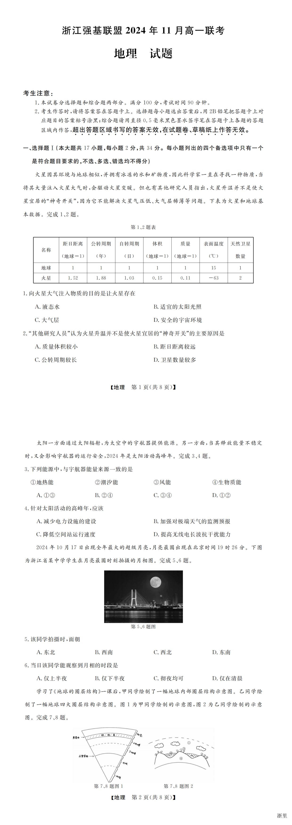 缩略图