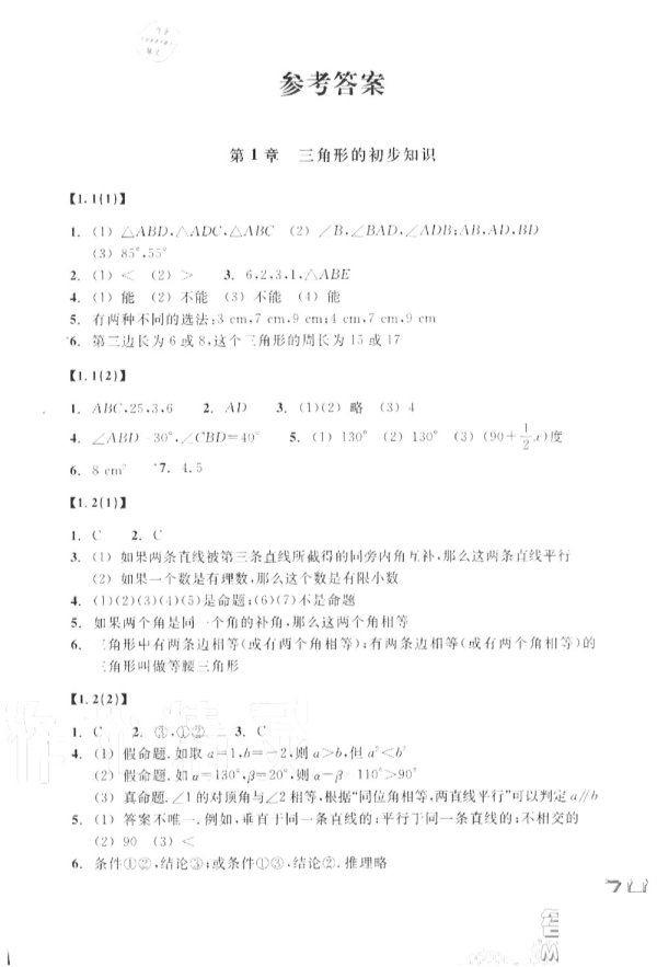 缩略图