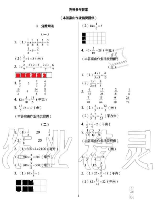 缩略图