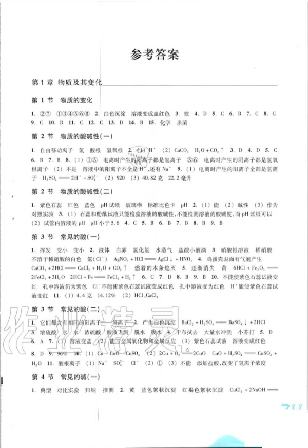 缩略图