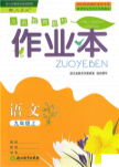 缩略图