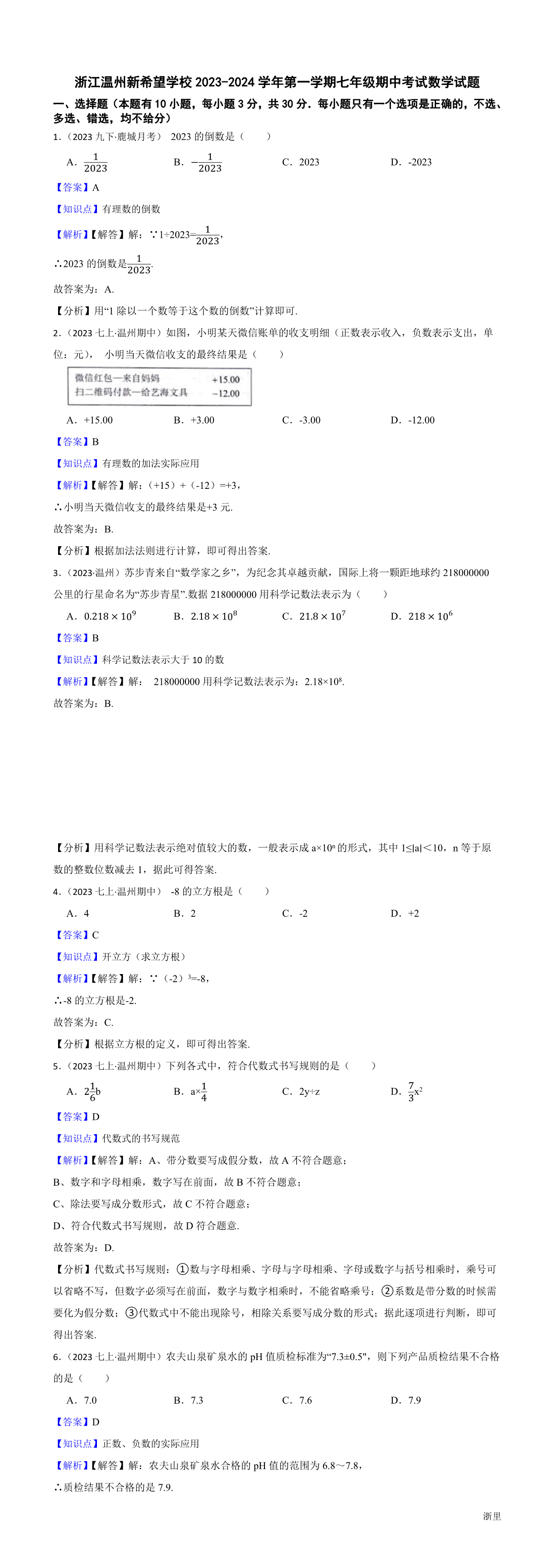 缩略图