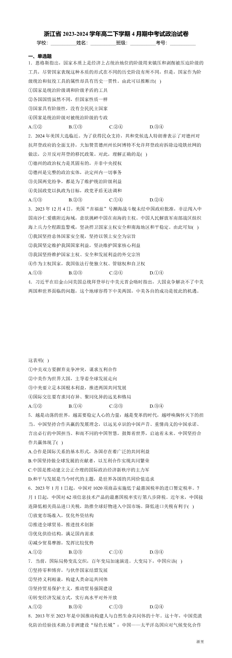缩略图