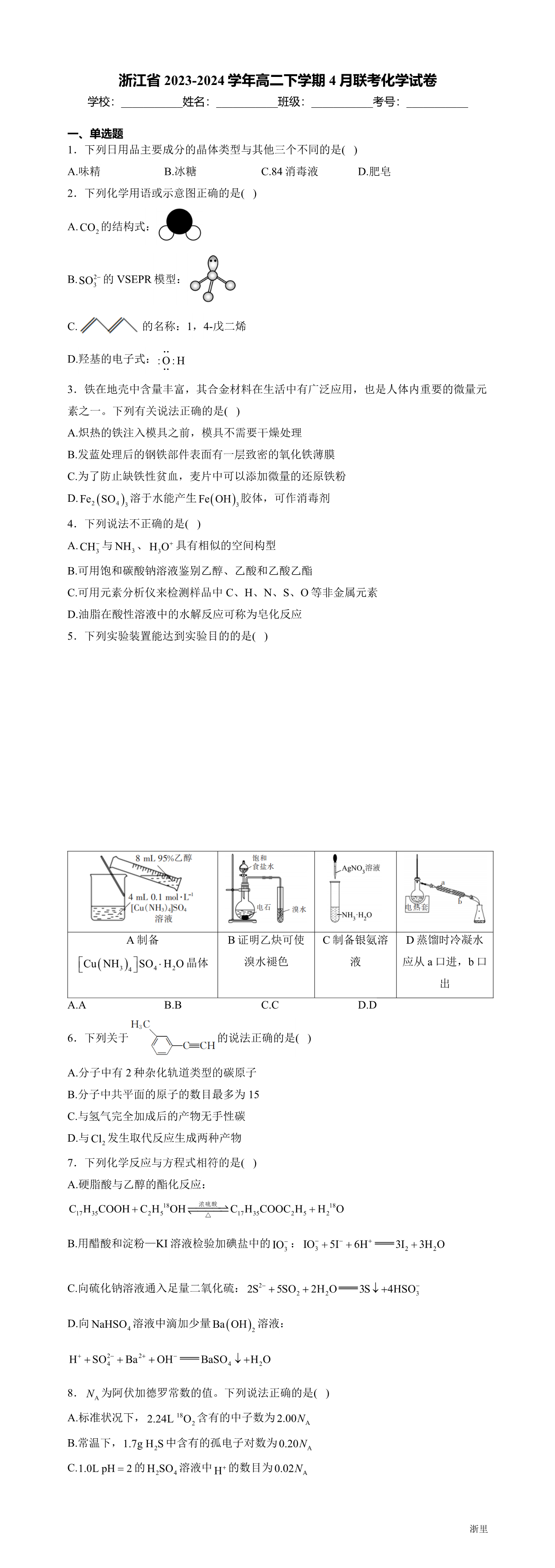 缩略图