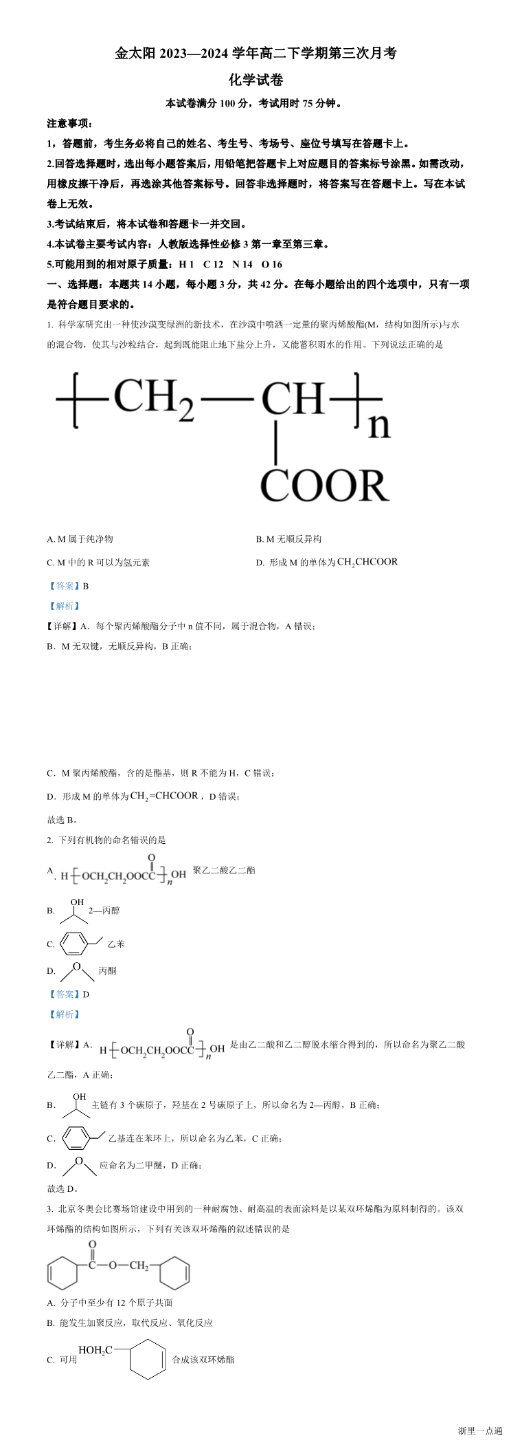 缩略图