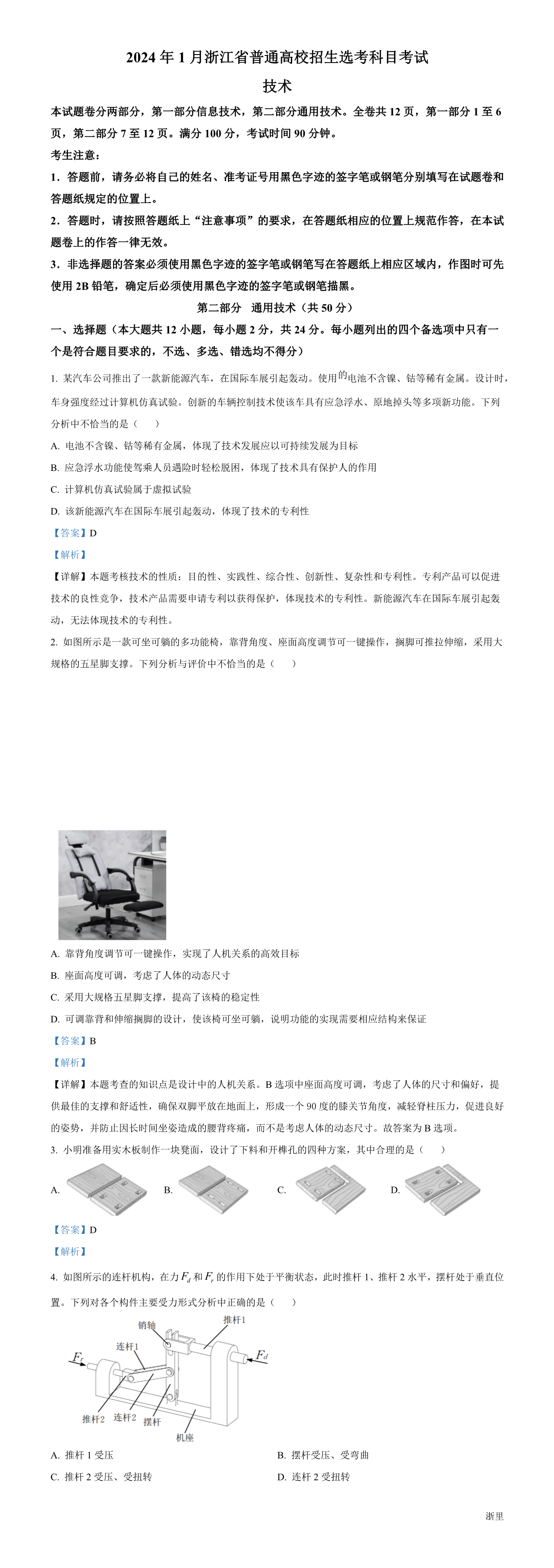 缩略图