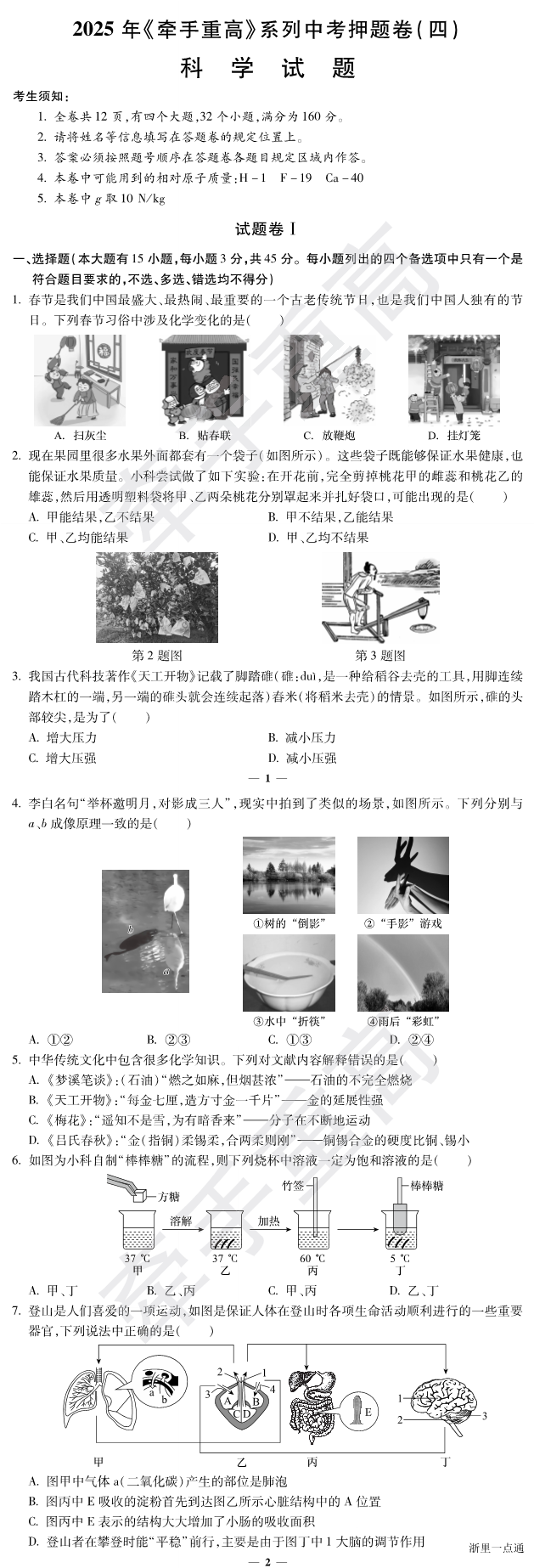 缩略图