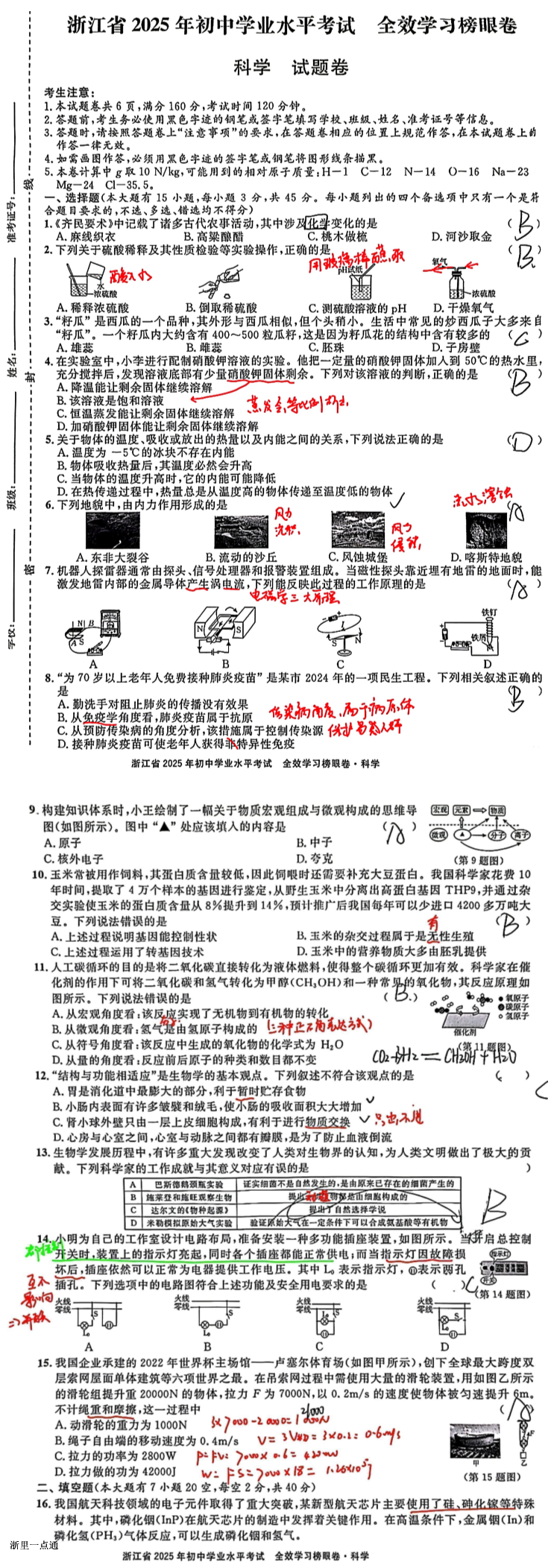 缩略图