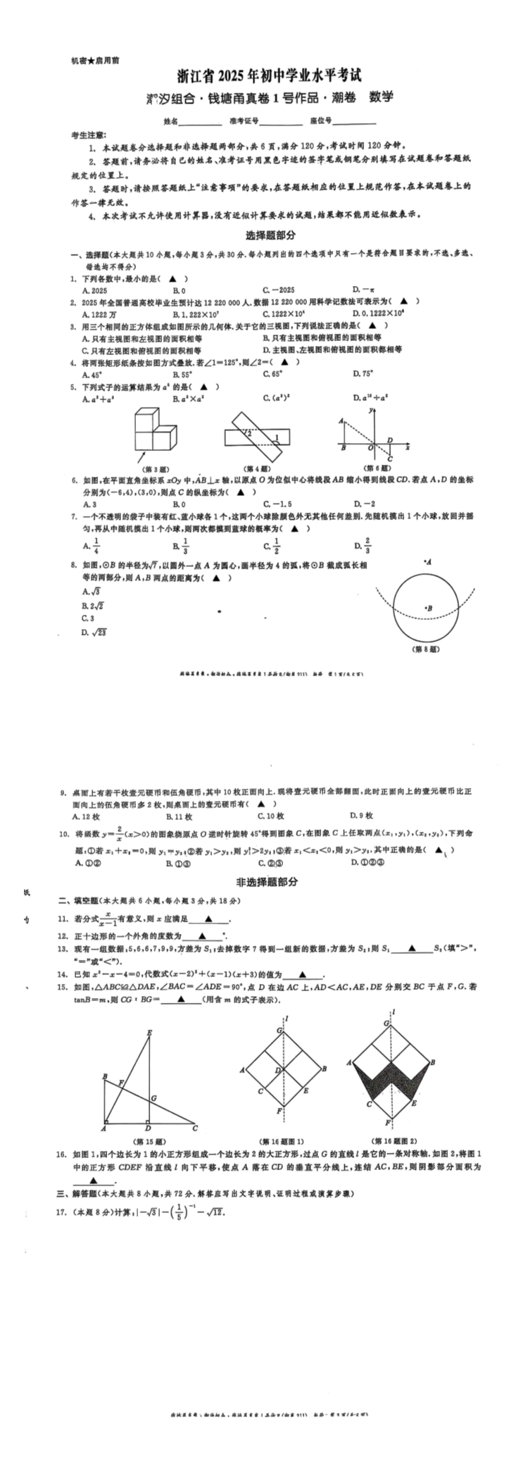 缩略图