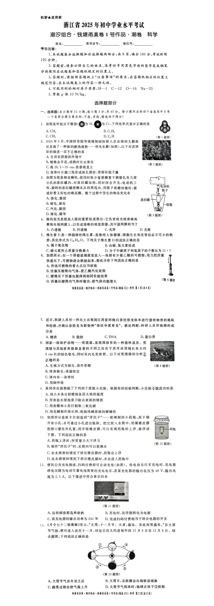 缩略图
