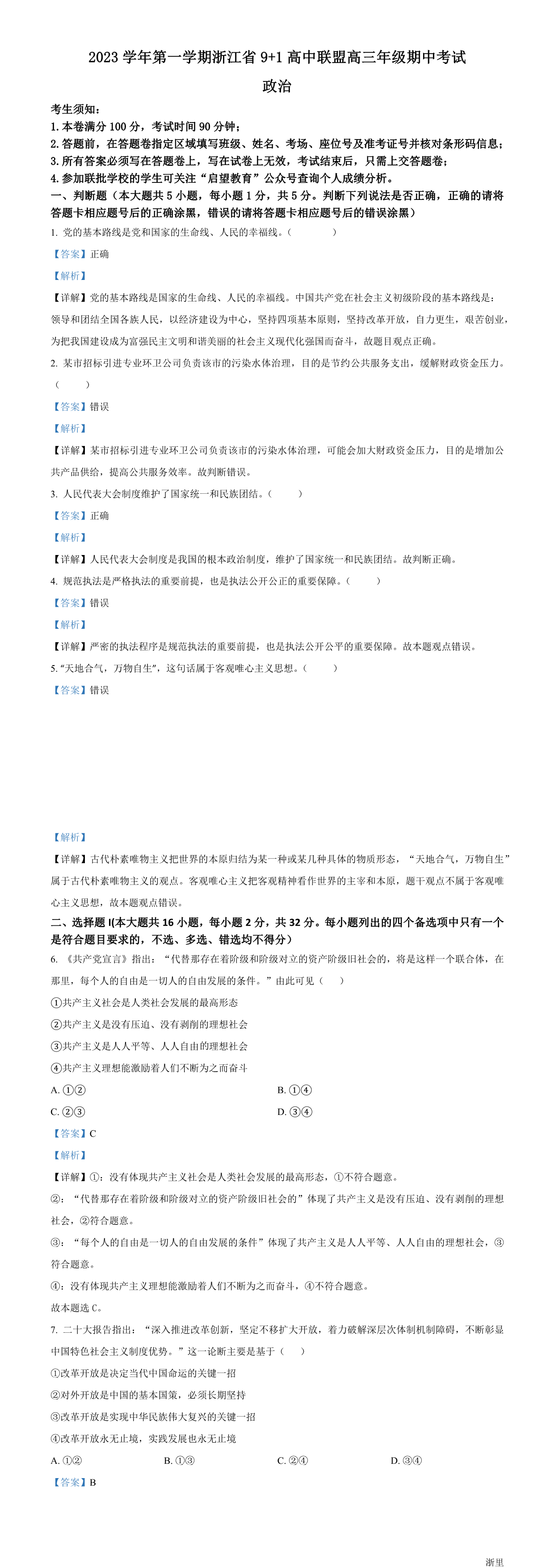 缩略图