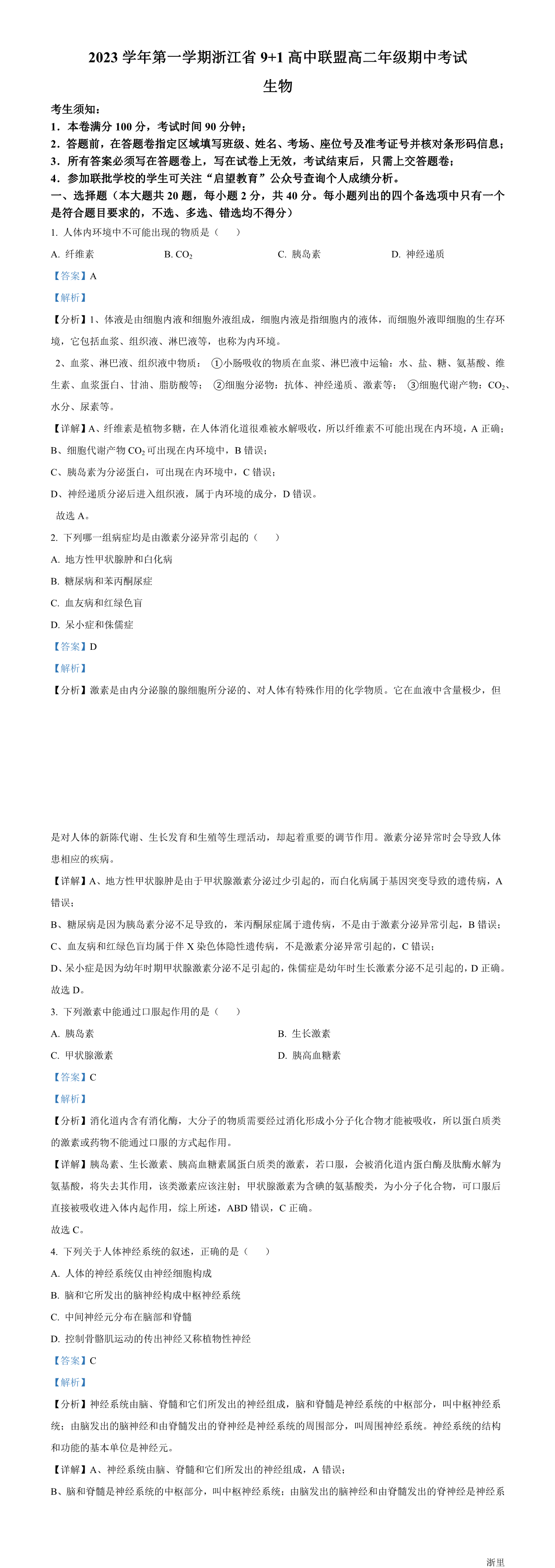 缩略图
