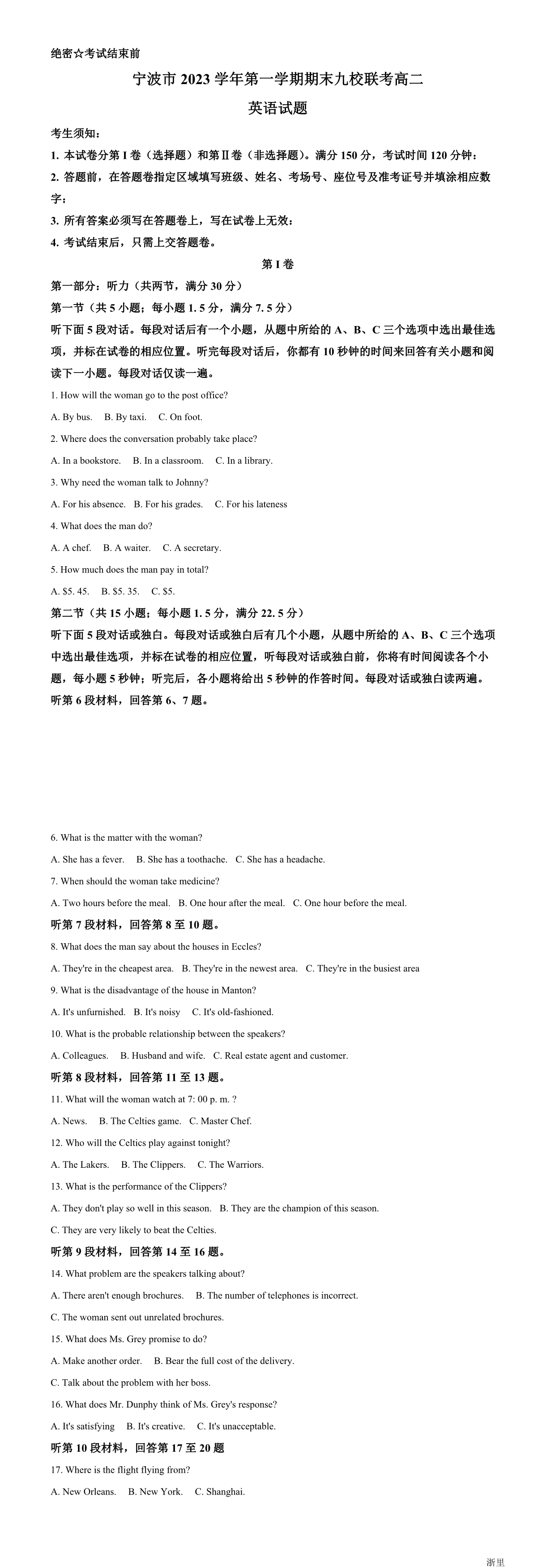 暂无预览
