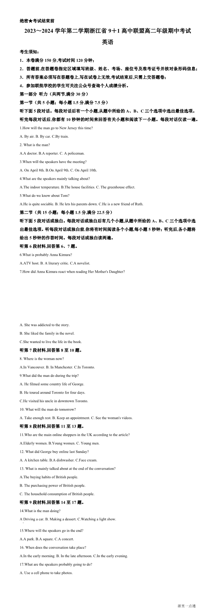 缩略图