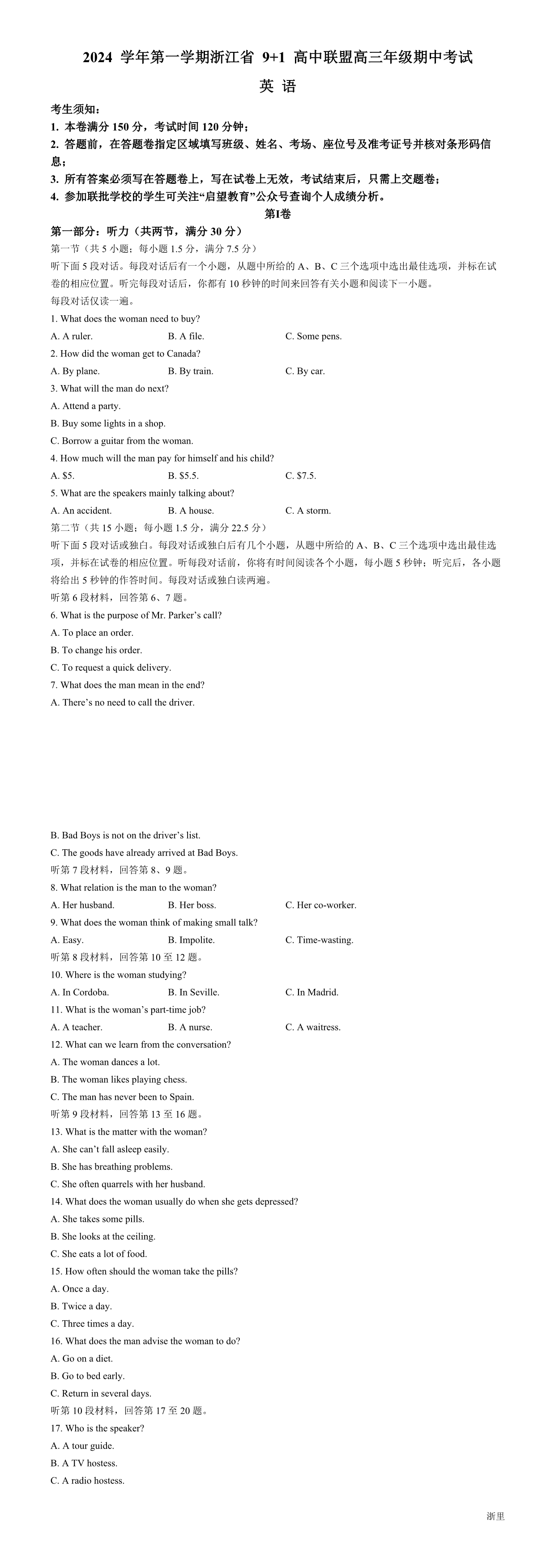 缩略图