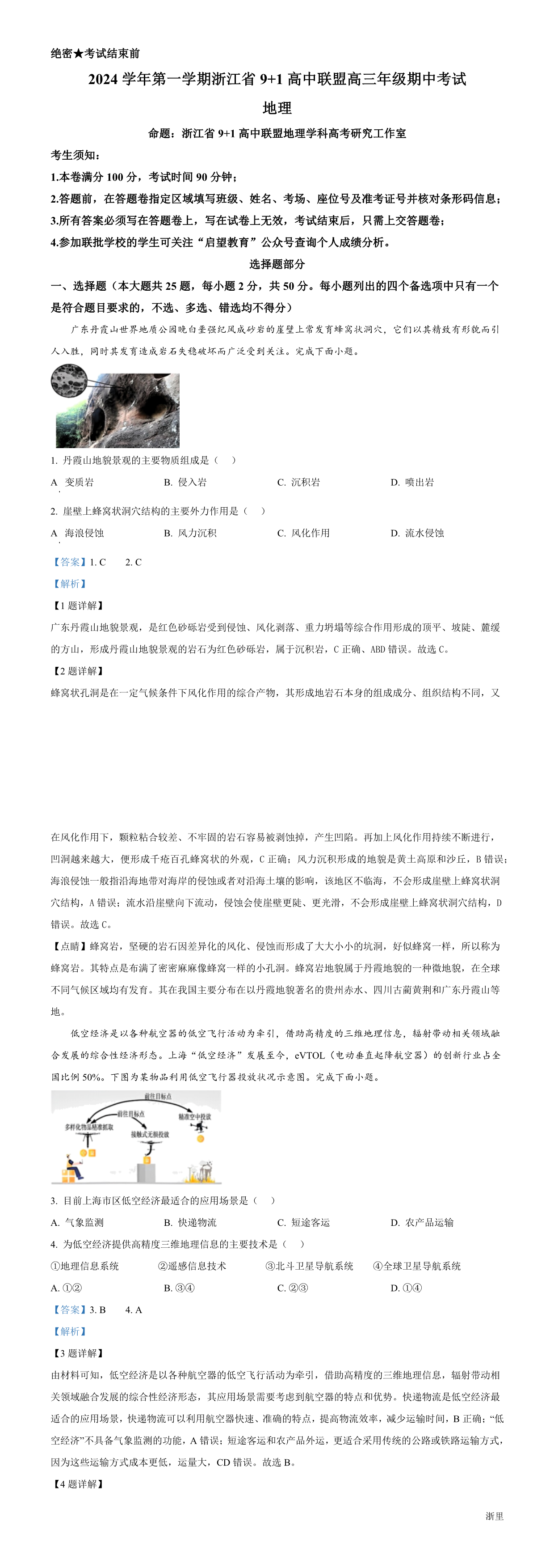 缩略图