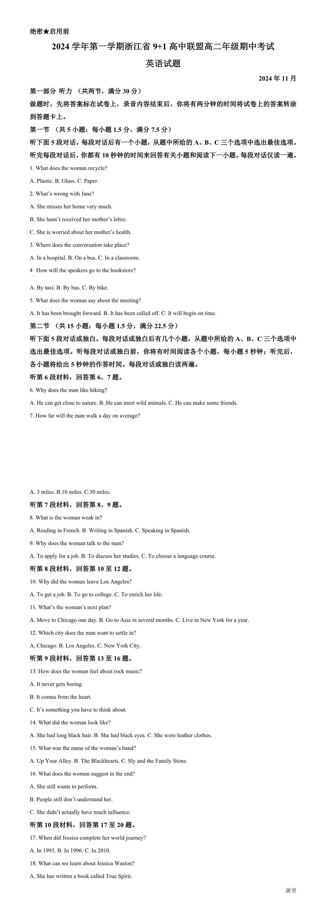 暂无预览