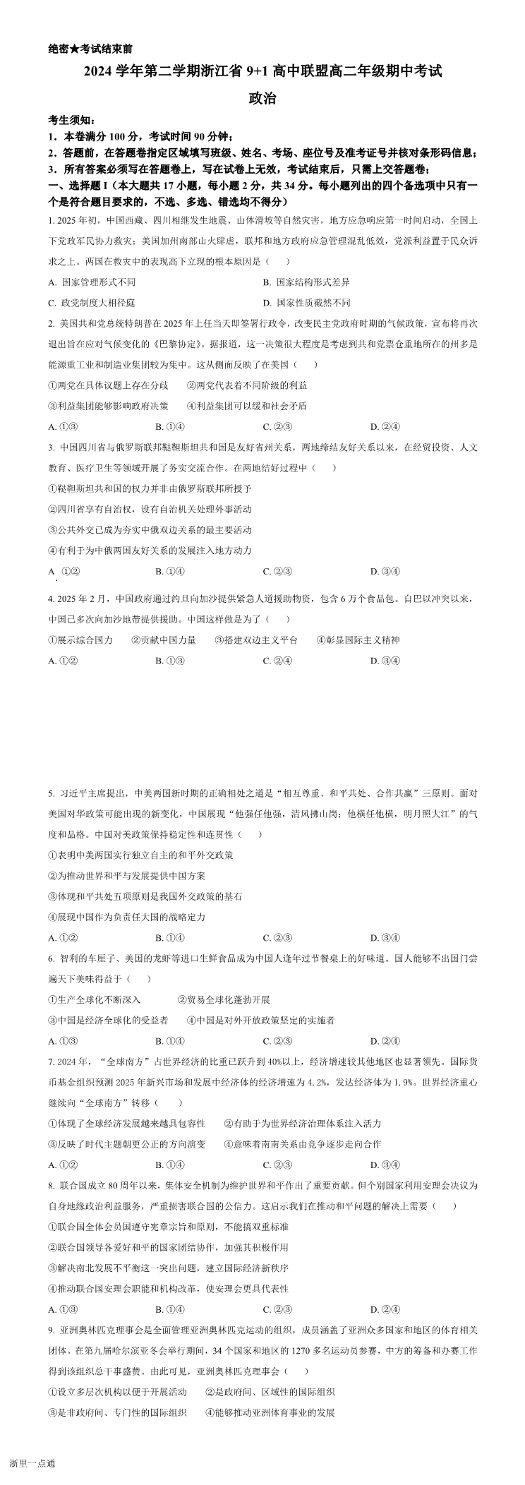缩略图