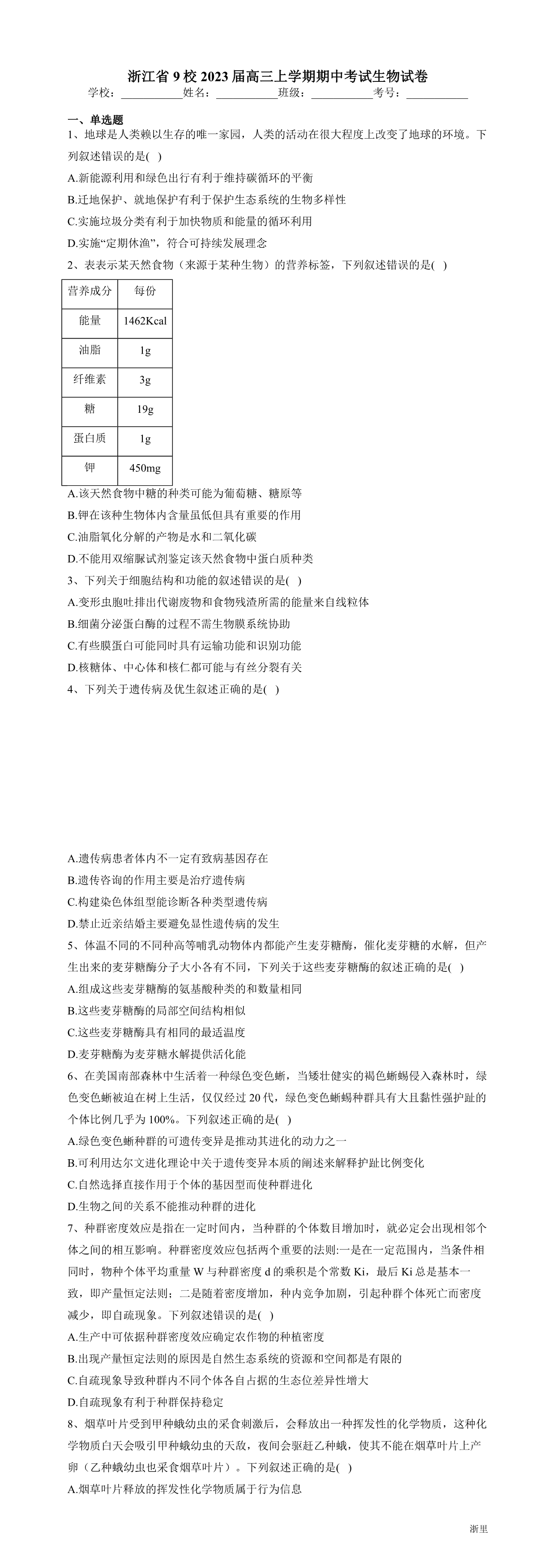 缩略图