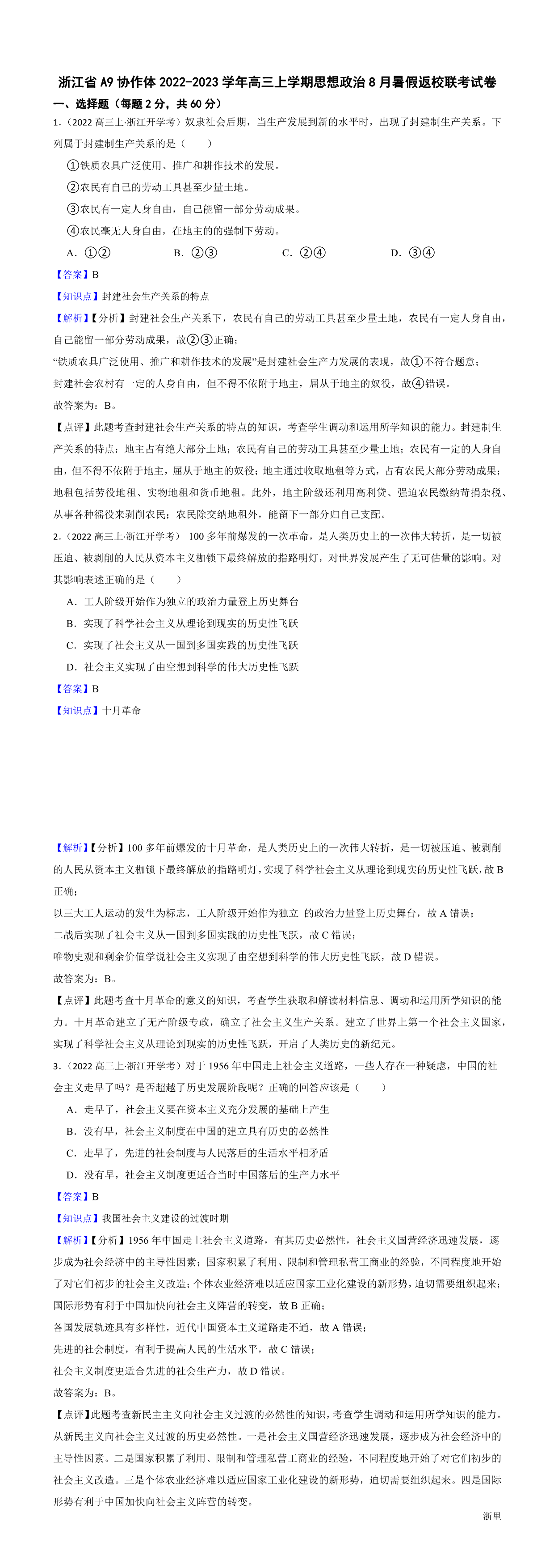 缩略图