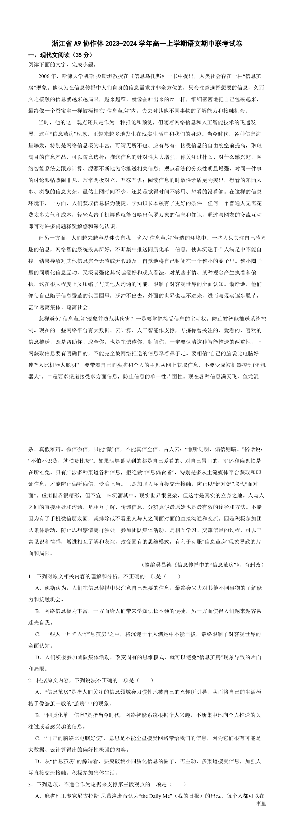 缩略图