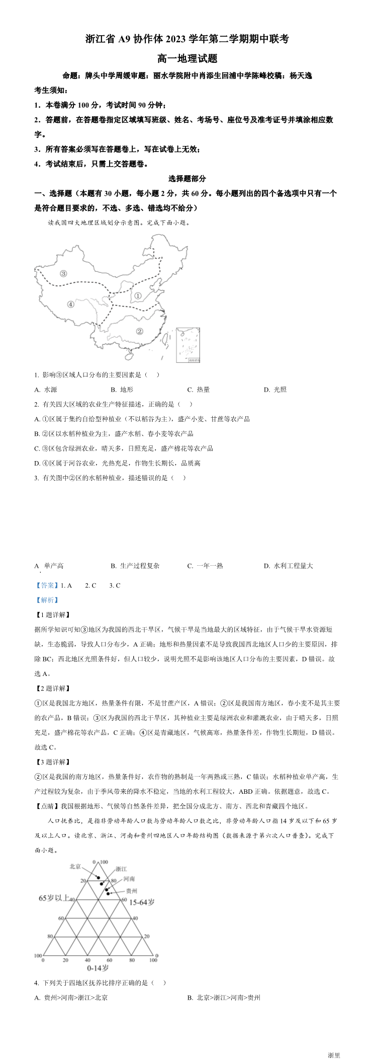 暂无预览