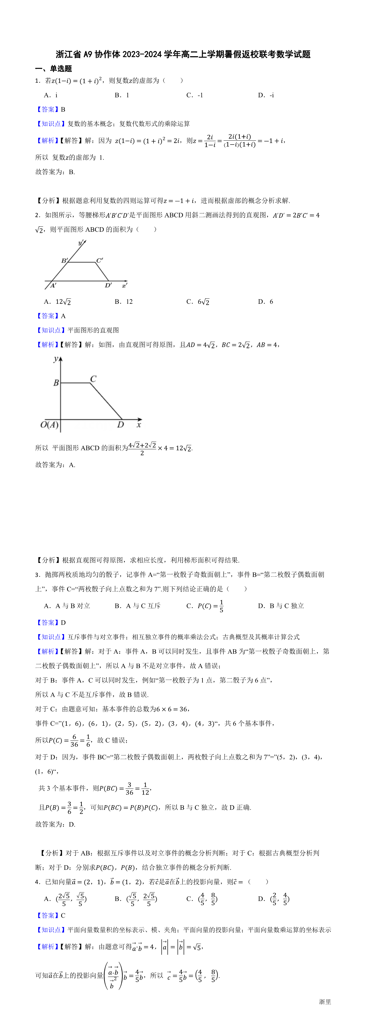 缩略图