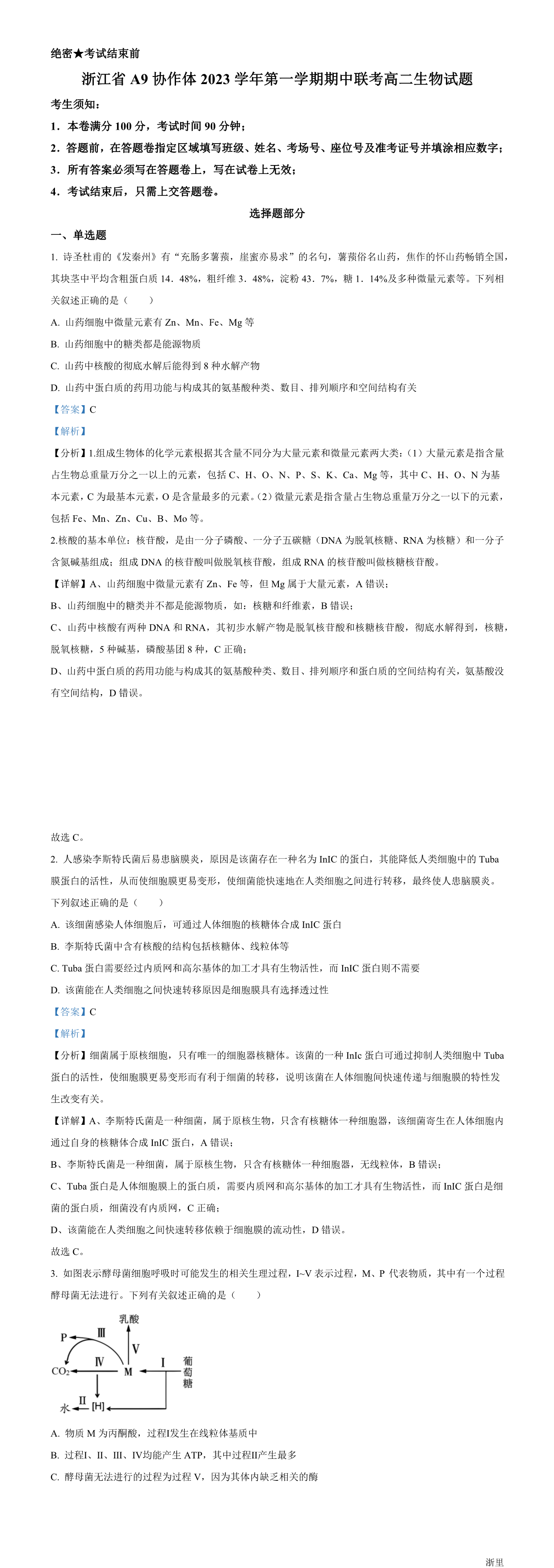 缩略图