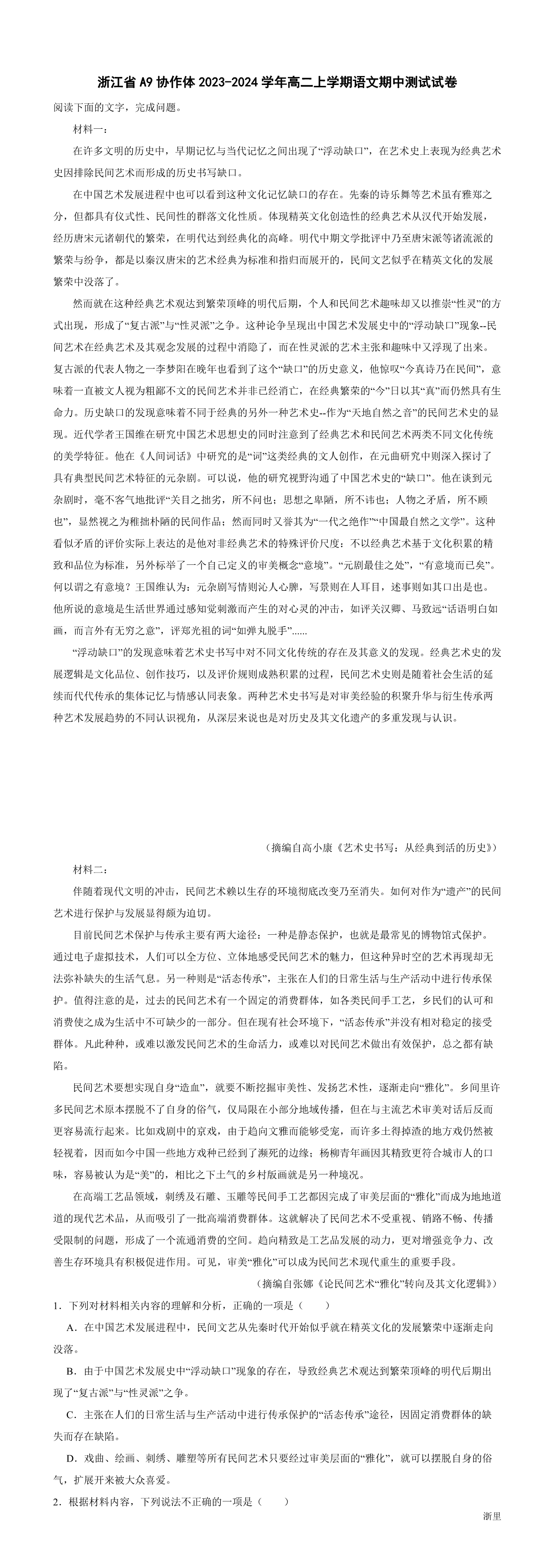 缩略图