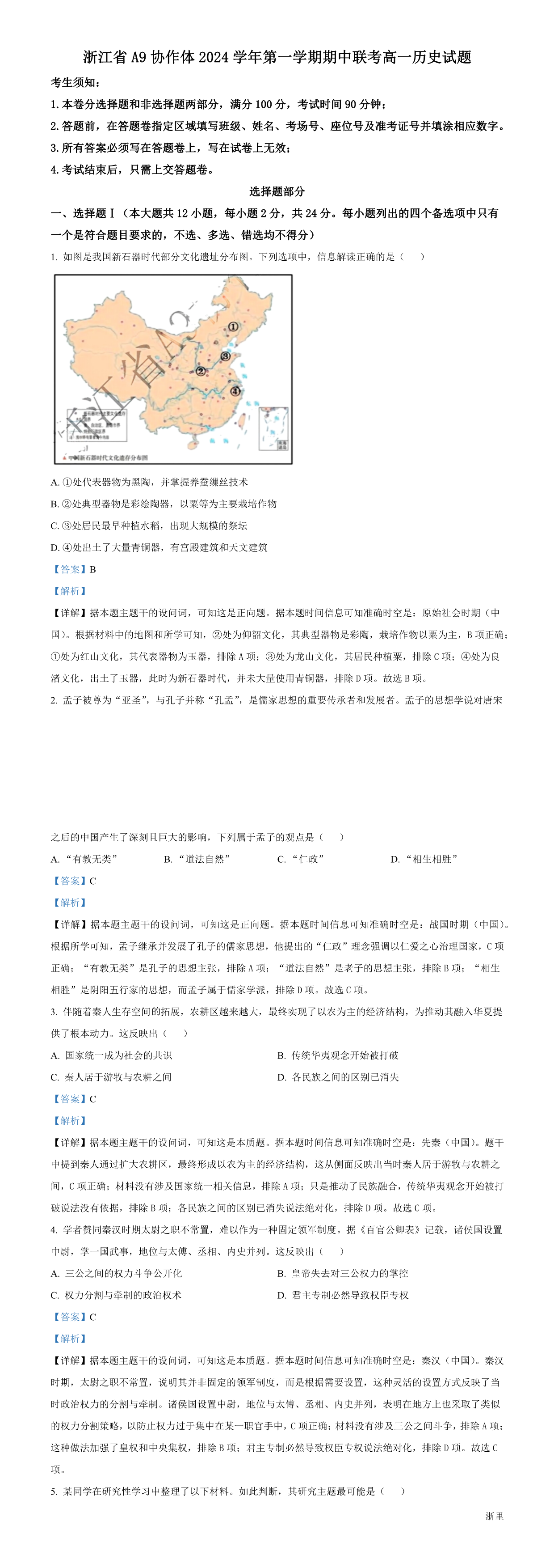 暂无预览