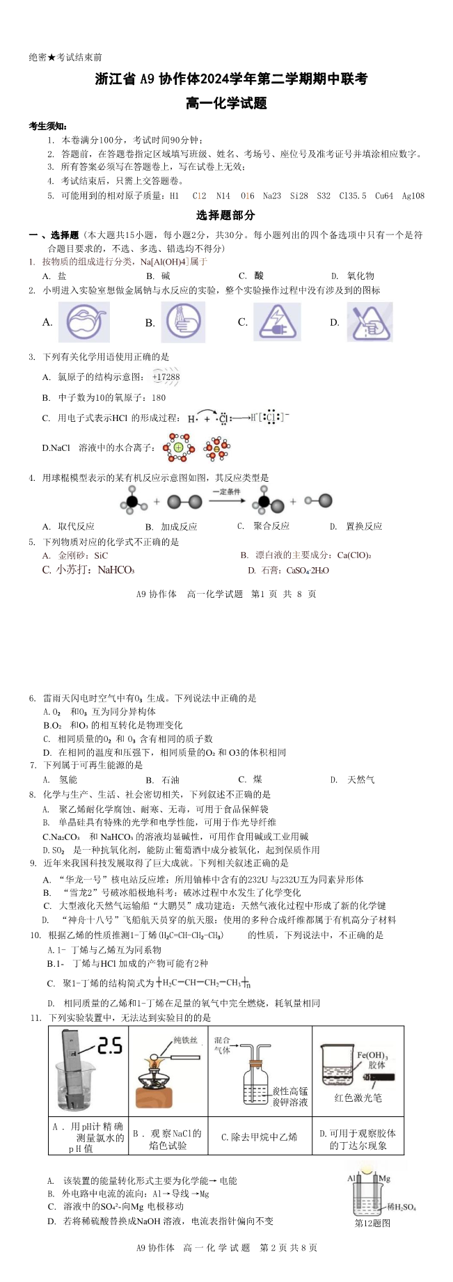 缩略图
