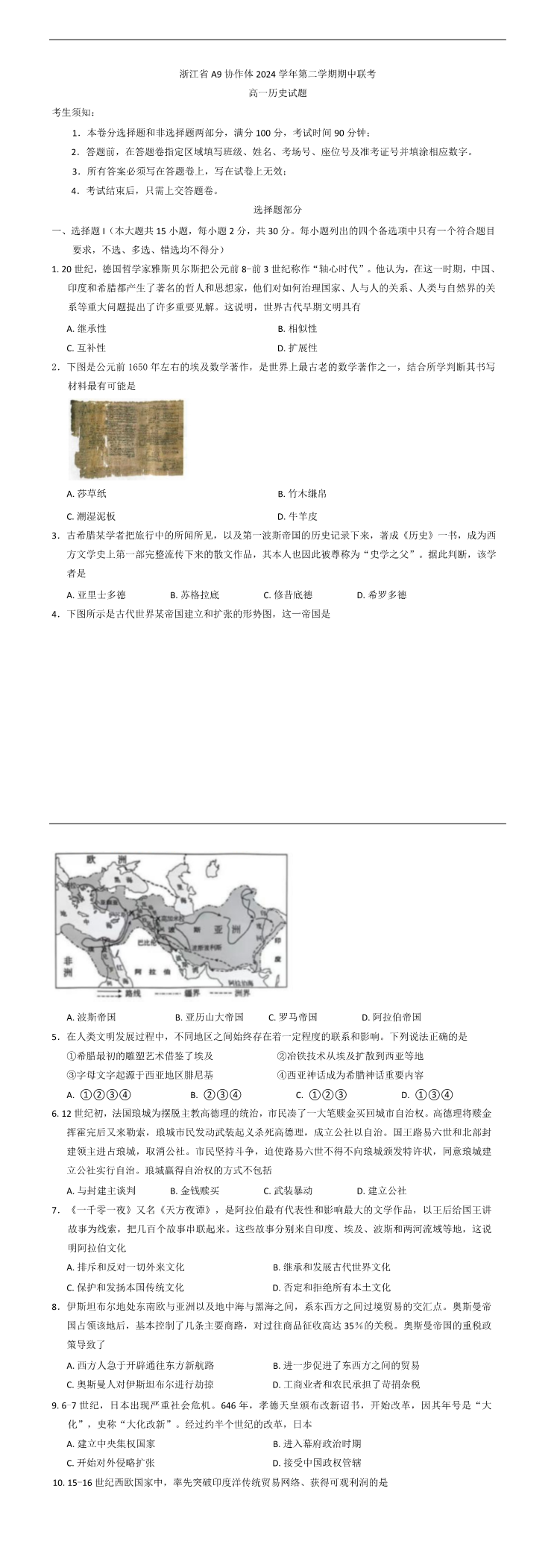 缩略图